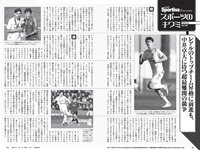 [Weekly Playboy] 2022 No.12 吉田あかり 村島未悠 梅山恋和 フミカ 関根ささら 山本姫香 乙陽葵 藤乃あおい 他
