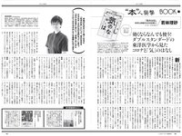 [Weekly Playboy] 2022 No.12 吉田あかり 村島未悠 梅山恋和 フミカ 関根ささら 山本姫香 乙陽葵 藤乃あおい 他