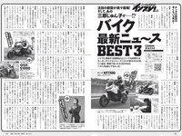[Weekly Playboy] 2022 No.12 吉田あかり 村島未悠 梅山恋和 フミカ 関根ささら 山本姫香 乙陽葵 藤乃あおい 他