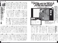 [Weekly Playboy] 2022 No.12 吉田あかり 村島未悠 梅山恋和 フミカ 関根ささら 山本姫香 乙陽葵 藤乃あおい 他