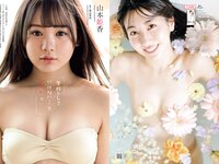 [Weekly Playboy] 2022 No.12 吉田あかり 村島未悠 梅山恋和 フミカ 関根ささら 山本姫香 乙陽葵 藤乃あおい 他