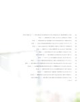 [Photobook] 2024.06.28 伊達さゆり フォト＆インタビューブック 〜置いてきた傘と地図〜