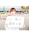 [Photobook] 2024.06.28 伊達さゆり フォト＆インタビューブック 〜置いてきた傘と地図〜