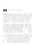 [Photobook] 2024.06.28 伊達さゆり フォト＆インタビューブック 〜置いてきた傘と地図〜