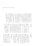 [Photobook] 2024.06.28 伊達さゆり フォト＆インタビューブック 〜置いてきた傘と地図〜