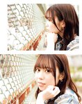 [Photobook] 2024.06.28 伊達さゆり フォト＆インタビューブック 〜置いてきた傘と地図〜