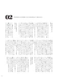 [Photobook] 2024.06.28 伊達さゆり フォト＆インタビューブック 〜置いてきた傘と地図〜