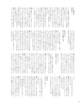 [Photobook] 2024.06.28 伊達さゆり フォト＆インタビューブック 〜置いてきた傘と地図〜