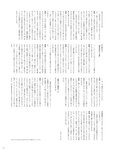 [Photobook] 2024.06.28 伊達さゆり フォト＆インタビューブック 〜置いてきた傘と地図〜