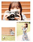 [Photobook] 2024.06.28 伊達さゆり フォト＆インタビューブック 〜置いてきた傘と地図〜