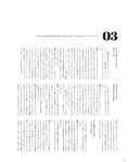[Photobook] 2024.06.28 伊達さゆり フォト＆インタビューブック 〜置いてきた傘と地図〜
