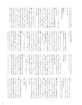 [Photobook] 2024.06.28 伊達さゆり フォト＆インタビューブック 〜置いてきた傘と地図〜