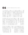 [Photobook] 2024.06.28 伊達さゆり フォト＆インタビューブック 〜置いてきた傘と地図〜