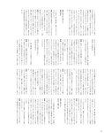 [Photobook] 2024.06.28 伊達さゆり フォト＆インタビューブック 〜置いてきた傘と地図〜