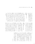 [Photobook] 2024.06.28 伊達さゆり フォト＆インタビューブック 〜置いてきた傘と地図〜