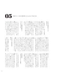 [Photobook] 2024.06.28 伊達さゆり フォト＆インタビューブック 〜置いてきた傘と地図〜
