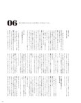 [Photobook] 2024.06.28 伊達さゆり フォト＆インタビューブック 〜置いてきた傘と地図〜