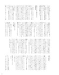 [Photobook] 2024.06.28 伊達さゆり フォト＆インタビューブック 〜置いてきた傘と地図〜