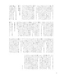 [Photobook] 2024.06.28 伊達さゆり フォト＆インタビューブック 〜置いてきた傘と地図〜