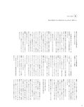 [Photobook] 2024.06.28 伊達さゆり フォト＆インタビューブック 〜置いてきた傘と地図〜