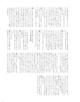 [Photobook] 2024.06.28 伊達さゆり フォト＆インタビューブック 〜置いてきた傘と地図〜
