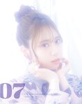 [Photobook] 2024.06.28 伊達さゆり フォト＆インタビューブック 〜置いてきた傘と地図〜