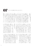 [Photobook] 2024.06.28 伊達さゆり フォト＆インタビューブック 〜置いてきた傘と地図〜