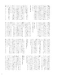 [Photobook] 2024.06.28 伊達さゆり フォト＆インタビューブック 〜置いてきた傘と地図〜