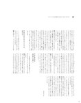 [Photobook] 2024.06.28 伊達さゆり フォト＆インタビューブック 〜置いてきた傘と地図〜