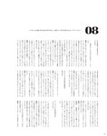 [Photobook] 2024.06.28 伊達さゆり フォト＆インタビューブック 〜置いてきた傘と地図〜