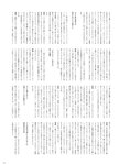 [Photobook] 2024.06.28 伊達さゆり フォト＆インタビューブック 〜置いてきた傘と地図〜
