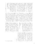 [Photobook] 2024.06.28 伊達さゆり フォト＆インタビューブック 〜置いてきた傘と地図〜