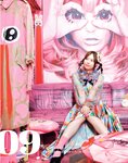 [Photobook] 2024.06.28 伊達さゆり フォト＆インタビューブック 〜置いてきた傘と地図〜