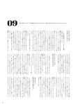 [Photobook] 2024.06.28 伊達さゆり フォト＆インタビューブック 〜置いてきた傘と地図〜