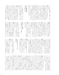 [Photobook] 2024.06.28 伊達さゆり フォト＆インタビューブック 〜置いてきた傘と地図〜