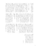 [Photobook] 2024.06.28 伊達さゆり フォト＆インタビューブック 〜置いてきた傘と地図〜