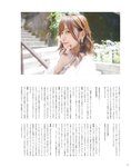 [Photobook] 2024.06.28 伊達さゆり フォト＆インタビューブック 〜置いてきた傘と地図〜