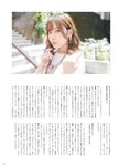 [Photobook] 2024.06.28 伊達さゆり フォト＆インタビューブック 〜置いてきた傘と地図〜