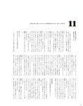 [Photobook] 2024.06.28 伊達さゆり フォト＆インタビューブック 〜置いてきた傘と地図〜