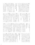 [Photobook] 2024.06.28 伊達さゆり フォト＆インタビューブック 〜置いてきた傘と地図〜