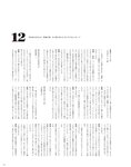 [Photobook] 2024.06.28 伊達さゆり フォト＆インタビューブック 〜置いてきた傘と地図〜