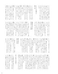 [Photobook] 2024.06.28 伊達さゆり フォト＆インタビューブック 〜置いてきた傘と地図〜