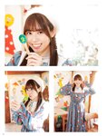 [Photobook] 2024.06.28 伊達さゆり フォト＆インタビューブック 〜置いてきた傘と地図〜