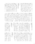 [Photobook] 2024.06.28 伊達さゆり フォト＆インタビューブック 〜置いてきた傘と地図〜