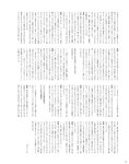 [Photobook] 2024.06.28 伊達さゆり フォト＆インタビューブック 〜置いてきた傘と地図〜