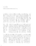 [Photobook] 2024.06.28 伊達さゆり フォト＆インタビューブック 〜置いてきた傘と地図〜