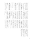 [Photobook] 2024.06.28 伊達さゆり フォト＆インタビューブック 〜置いてきた傘と地図〜