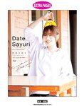 [Photobook] 2024.06.28 伊達さゆり フォト＆インタビューブック 〜置いてきた傘と地図〜