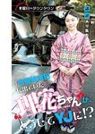 [Young Jump] 2026 No.04-05