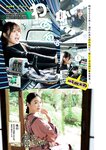 [Young Jump] 2026 No.04-05
